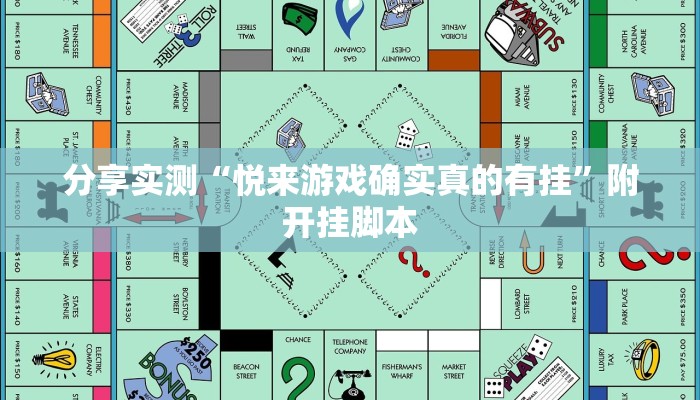 万能开挂辅助“葫芦岛58麻将下挂”(透视)其实确实有挂 万能开挂辅助“葫芦岛58麻将下挂”(透视)其实确实有挂