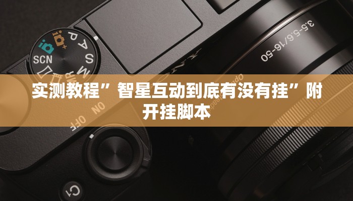 分享实测“老友五常麻将怎么开挂”分享必要外挂教程