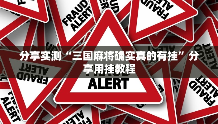 辅助神器“功夫川麻微信小程序开挂方法”分享必要外挂教程 辅助神器“功夫川麻微信小程序开挂方法”分享必要外挂教程