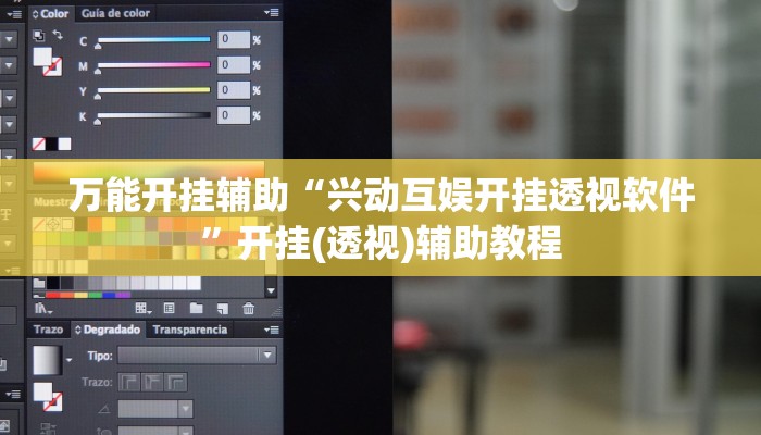 实测教程”微乐安庆麻将开挂神器”附开挂脚本