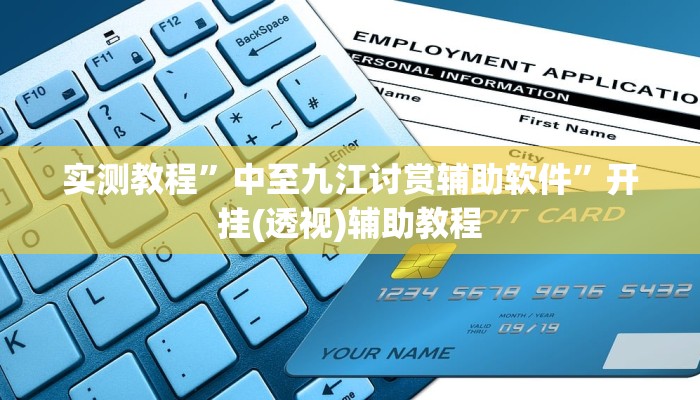 万能开挂辅助“闲逸碰胡开挂神器”附开挂脚本